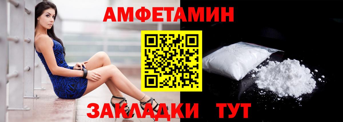 Когалым  АМФЕТАМИН 98%  Вход с VPN 