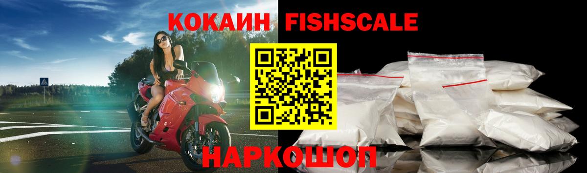 КОКАИН Колумбийский  Вход с VPN  Когалым  Кокаин Эквадор 