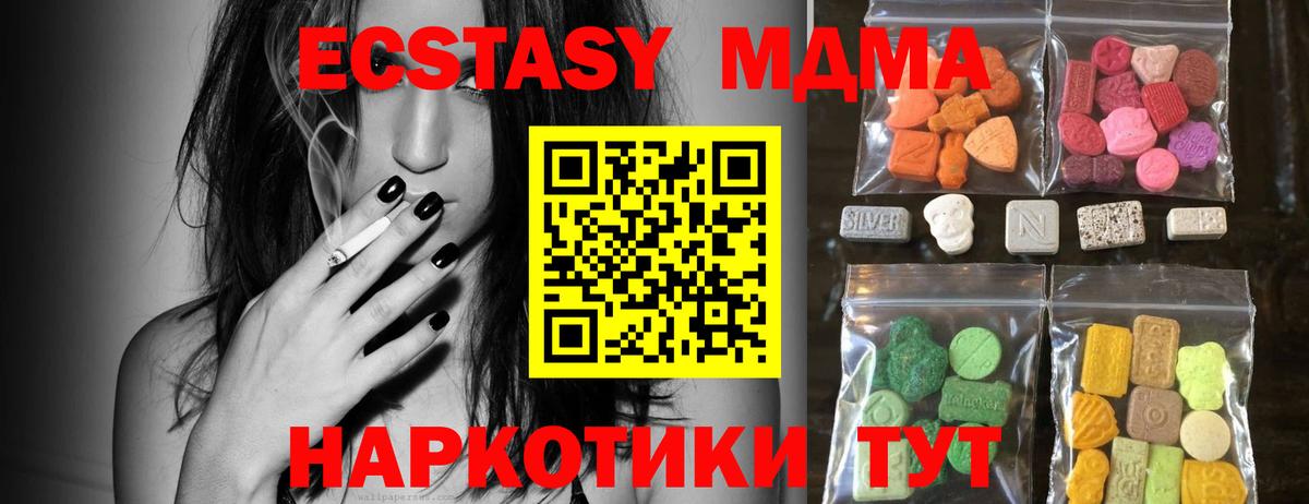 Экстази Punisher  Экстази  Когалым  Экстази таблы  Вход с VPN 