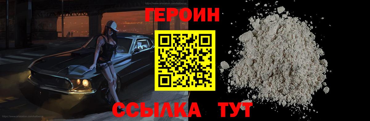 МАРИХУАНА  Вход с VPN  Мефедрон кристаллы  НБОМе  Конопля  Когалым  COCAIN 