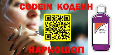 меф Ливны