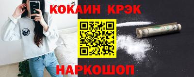 меф Ливны