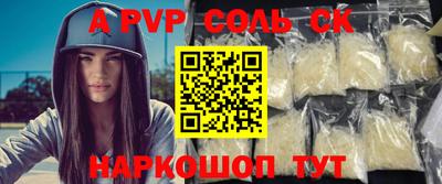 меф Ливны