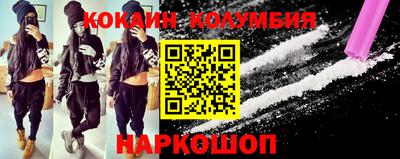 меф Ливны