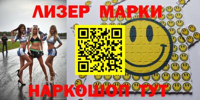 меф Ливны