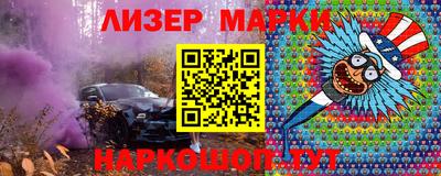 меф Ливны