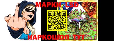 меф Ливны