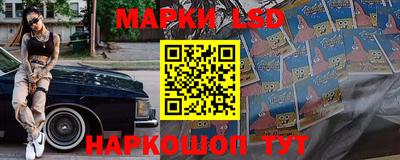 меф Ливны