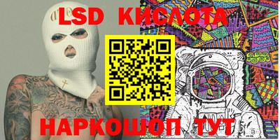 ГАЛЛЮЦИНОГЕННЫЕ ГРИБЫ Лесосибирск