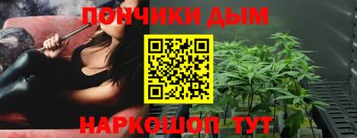 меф Ливны