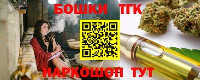 прущая мука Малгобек