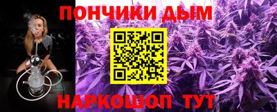 меф Ливны
