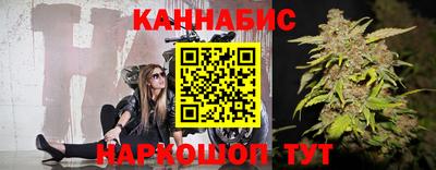 меф Ливны
