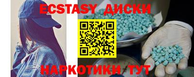 эйфоретик Мариинск