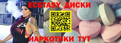 ГАЛЛЮЦИНОГЕННЫЕ ГРИБЫ Лесосибирск