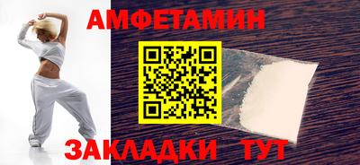 бутират Малоярославец