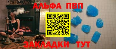 меф Ливны