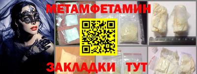 ГАЛЛЮЦИНОГЕННЫЕ ГРИБЫ Лесосибирск