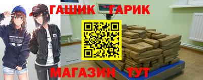 меф Ливны