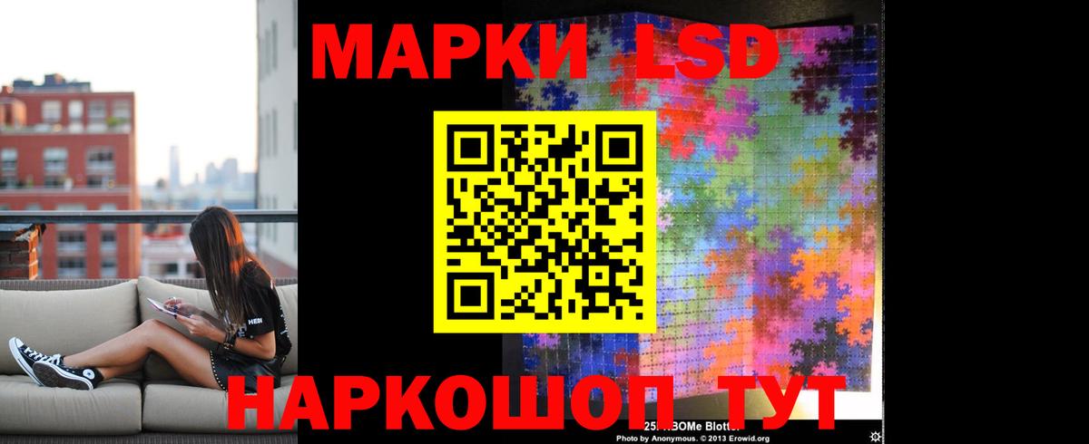 ЛСД экстази  Вход с VPN  Когалым  ЛСД экстази ecstasy 