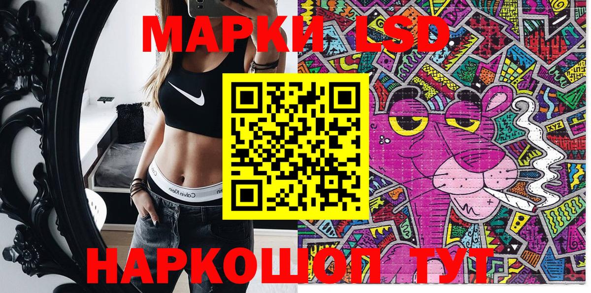Марки 25I-NBOMe  Вход с VPN  Когалым  Марки NBOMe 1,5мг 