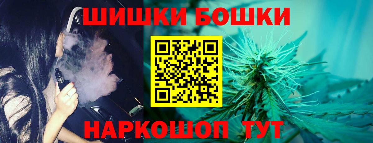 Бошки марихуана сатива Когалым